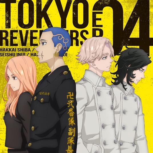 Tv Anime Tokyo Revengers Ep 03 - CD Audio