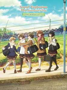 CD Sound! Euphonium 10Th Anniversary Disc -Minna No Story 