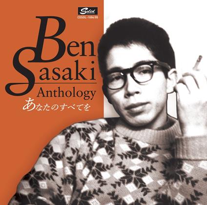 Sasaki Ben Anthology Anata No Subete Wo (2 CD) - CD Audio