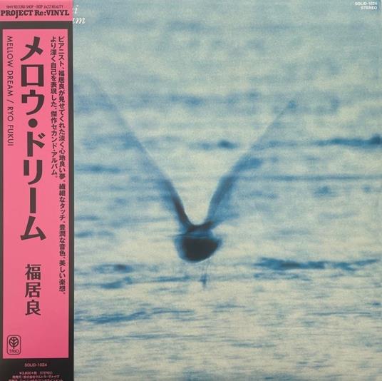 Mellow Dream - Vinile LP di Ryo Fukui
