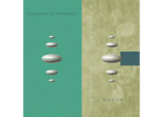 Reference To Difference - Vinile LP di Ken Ishii