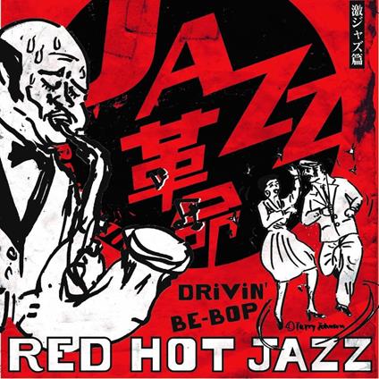 Red Disc Drivin' Bebop. Danceable Hot Jazz Edition Red Hot Jazz - CD Audio