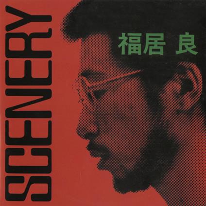 Scenery - CD Audio di Ryo Fukui
