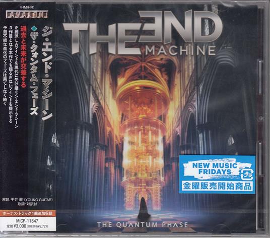 The Quantum Phase (W/Bonus Track (Plan)) - CD Audio di End Machine