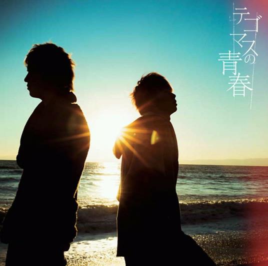 Tegomass No Seishun - CD Audio di Tegomass