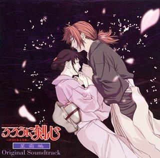 Kenshin Kaden Hoshigiri Ver. O (Colonna Sonora) - CD Audio