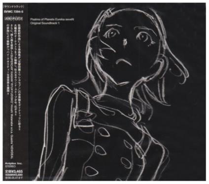 Kokyoshihen Eureka Seven-O.S.T.1 - CD Audio