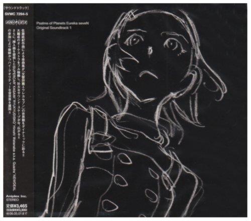 Kokyoshihen Eureka Seven-O.S.T.1 - CD Audio