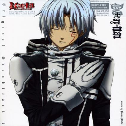 D.Gray (Colonna Sonora) - CD Audio