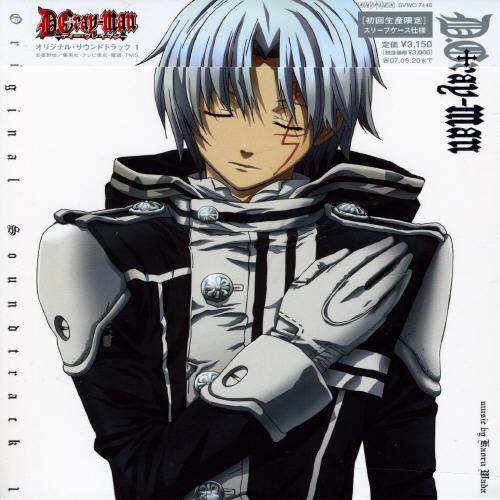 D.Gray (Colonna Sonora) - CD Audio