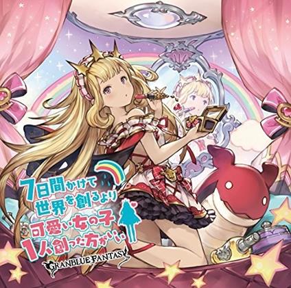 Glanblue Fantasy-Nanokakan Kakete Ri Kawaii Onnanoko Hitori Tsukutta H - CD Audio