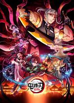 Kimetsu No Yaiba Entertainment District Arc Original Soundtrack