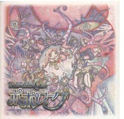 Game Music. Poporogue (Colonna Sonora) - CD Audio