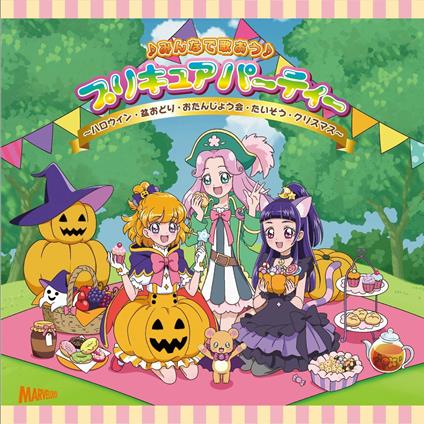 Precure Party (Colonna Sonora) - CD Audio