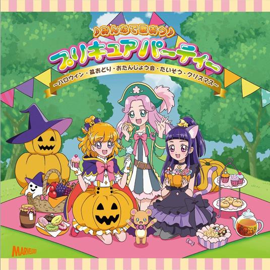 Precure Party (Colonna Sonora) - CD Audio