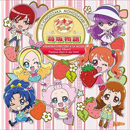 Animation - Kirakira Precure A La Mode Vocal Album 2 Ichigozaka Monogatari - CD Audio