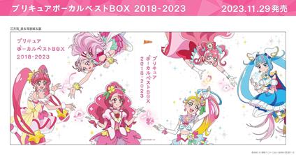 Precure Vocal Best Box 2018-2023 (Limited/W/Bonus Track (Plan)/W/Bonus - CD Audio