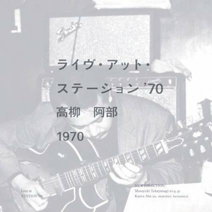 Station'70 - CD Audio di Takayanagi Masayuki