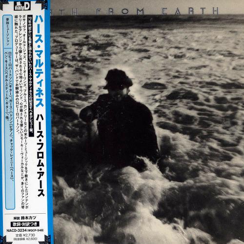 Hirth From Earth (Paper Sleeve) - CD Audio di Hirth Martinez