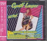 We Bop. Live In Budokan 1986