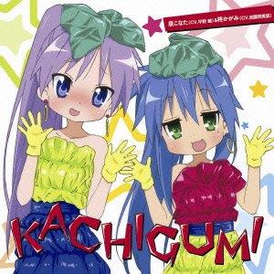 Kachigumi - CD Audio di Aya Hirano