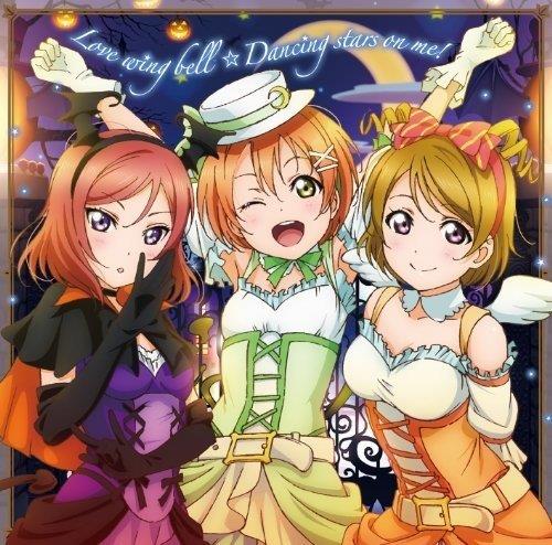 Love Wing Bell/Dancing Stars On Me! - CD Audio di M's