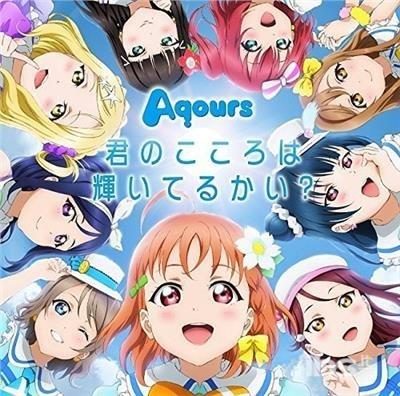 [Love Live!Sunshine!!] (Cd+Dvd) - CD Audio + DVD di Aqours