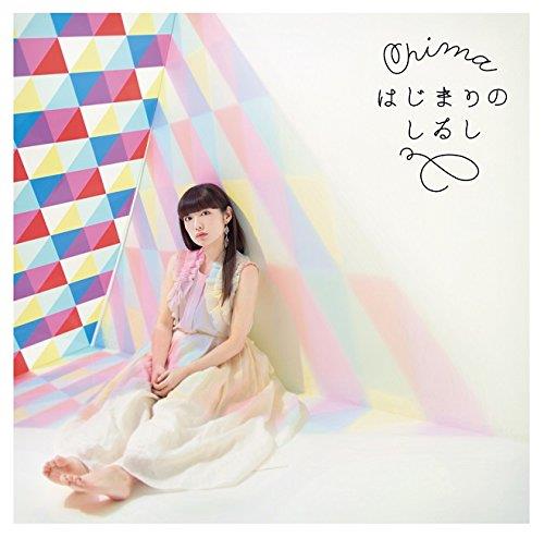 Tv Anime[Zero Kara Hajimeru Mahou No Sho]Ed Shudaika - CD Audio di Chima