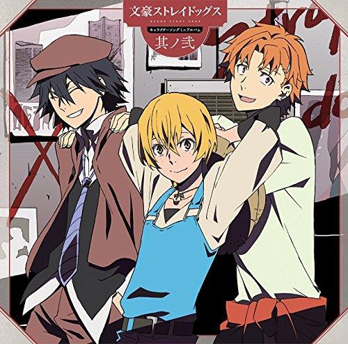 Bungo Stray Dogs-Character Song Mini Album Vol.2 - CD Audio