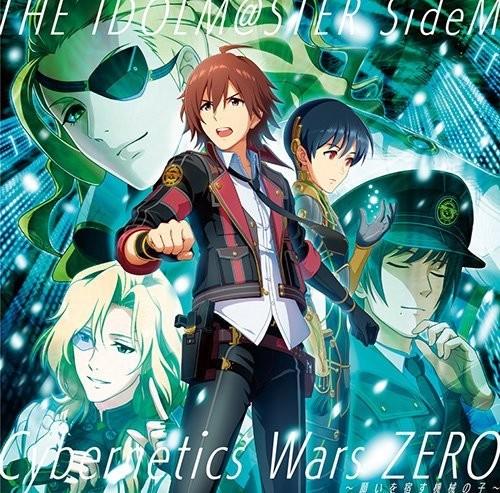 The Idolm@Ster Sidem [Cybernetics Wars Zero -Negai Wo Yadosu Kikai No Ko - CD Audio