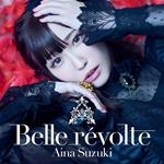 Suzuki Aina 2nd Album