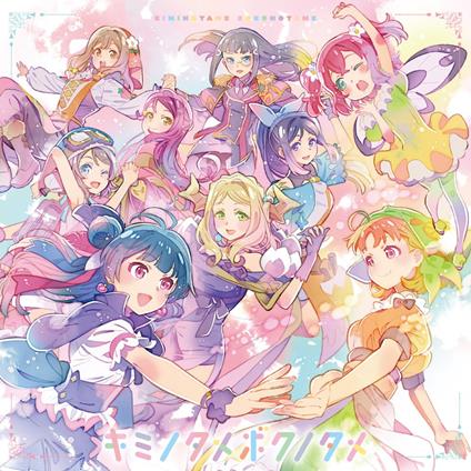 Kimi No Tame Boku No Tame - CD Audio di Aqours