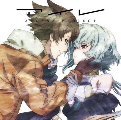 Aire - CD Audio di Arcana Project