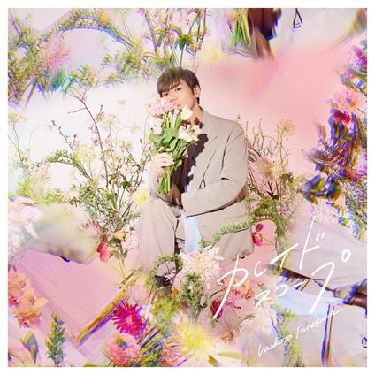Kaleidoscope - CD Audio di Makoto Furukawa