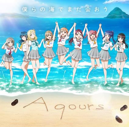 Love Live!Sunshine!! Aqours Club Cd Set 2024 (Limited) - CD Audio di Aqours