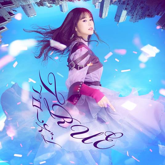 Frozen - CD Audio di True