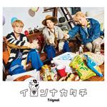 Trignal 5th Mini Album (Photocard)
