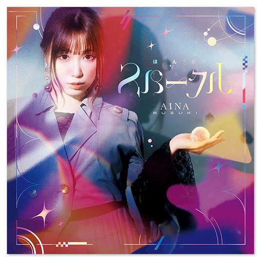 Honno Sparkle - CD Audio di Aina Suzuki