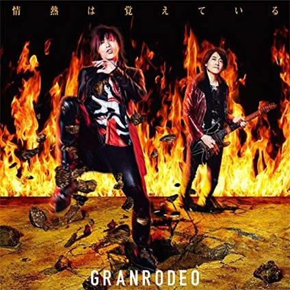 Jounetsu Ha Oboete Iru (Limited) - CD Audio di Granrodeo