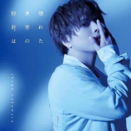 Nakamura Shugo 4th Single (Limited) - CD Audio di Shugo Nakamura