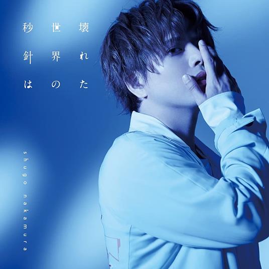 Nakamura Shugo 4th Single (Limited) - CD Audio di Shugo Nakamura