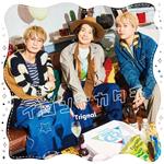 Trignal 5th Mini Album