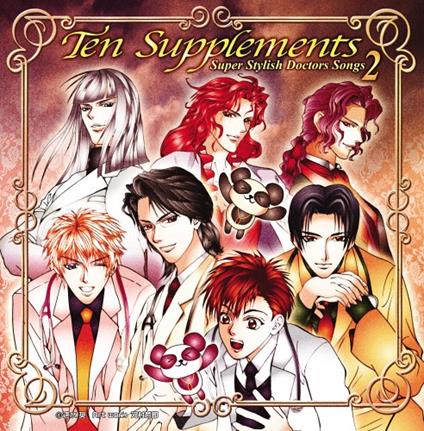 S.S.D.S. 2Nd. Vocal Album - CD Audio