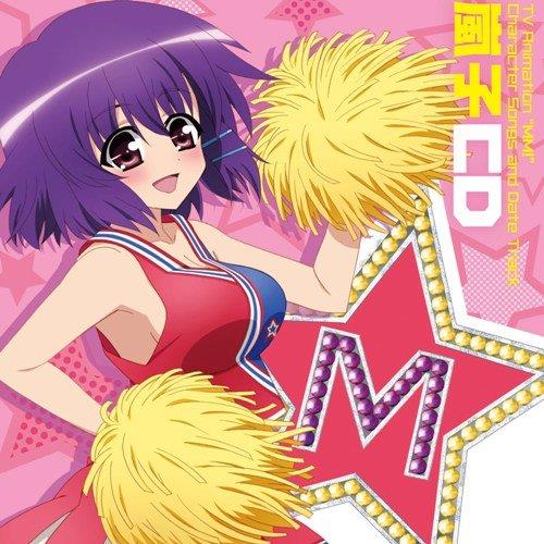 Saori Hayami - Mm! Arashiko Cd - CD Audio