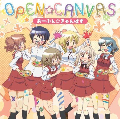 Open Camvas - CD Audio