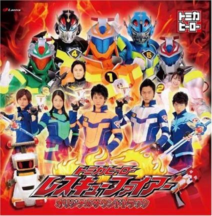 Tomica Hero Rescue Fire-O.S.T. - CD Audio