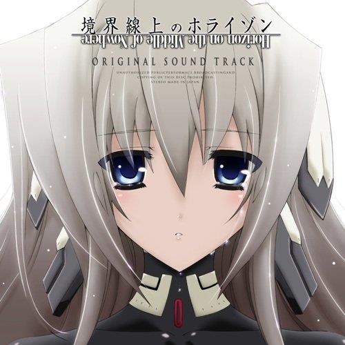 Horizon On The Middle Of Nowhere (Colonna Sonora) - CD Audio