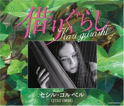 Kari-Gurashi * (W/Booklet) - CD Audio di Cecile Corbel