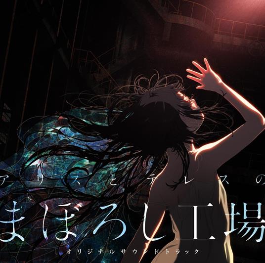 [Alice To Telesu No Maboroshi Koujou]Original So - CD Audio di Masaru Yokoyama