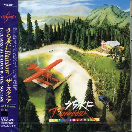 Uchimizuni Rainbow - CD Audio di T-Square,Square